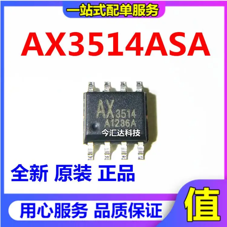 

30pcs original new 30pcs original new AX3514ASA AX3514 AX3514A SOP8 synchronous voltage reduction and stabilization chip