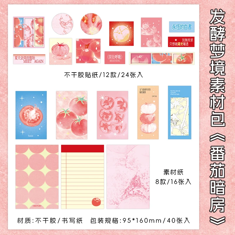 

Набор декоративных наклеек для скрапбукинга