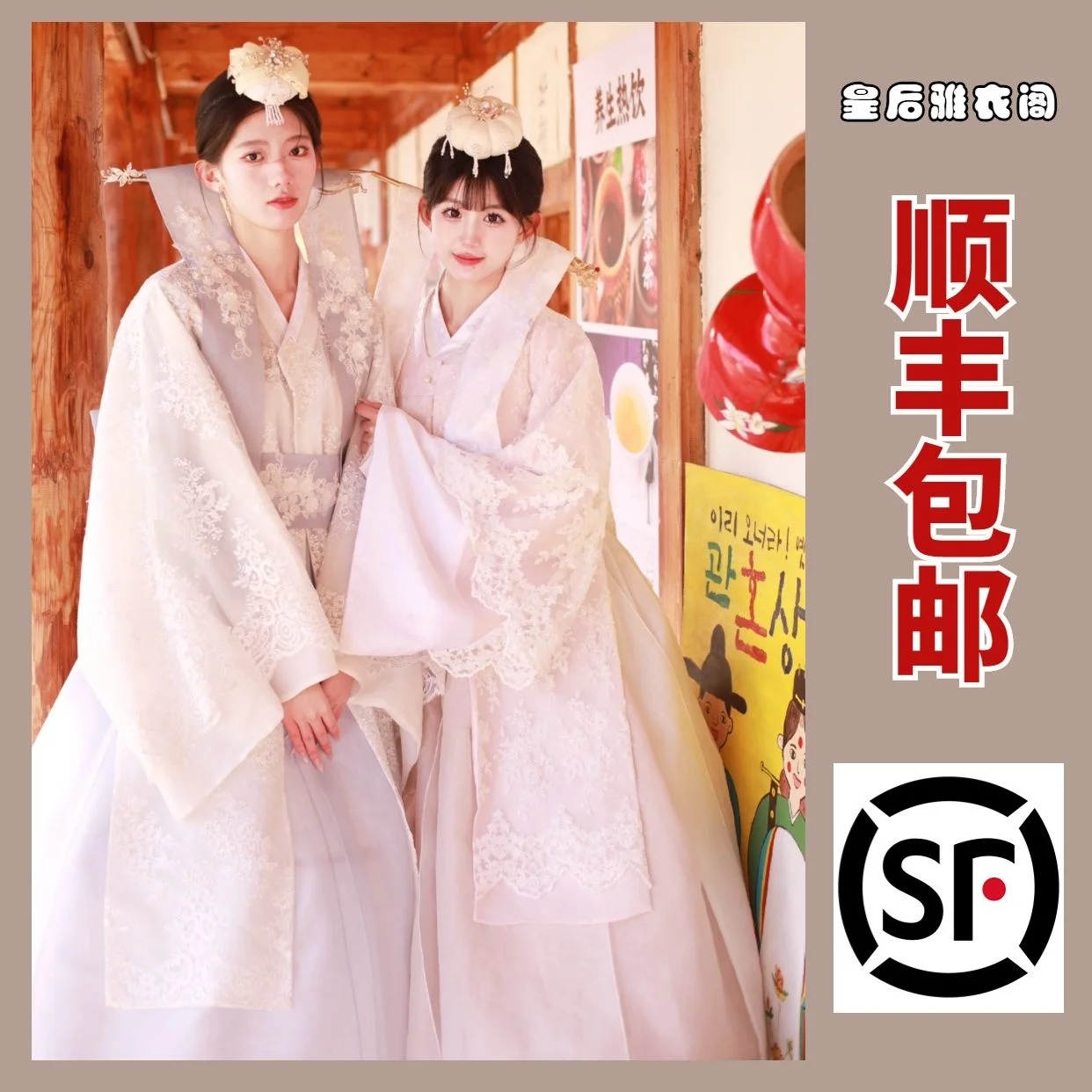 

Новый оригинальный костюм для корейских сестер Hanbok Yanji фотография путешествий для двора девочки комбинированный комплект