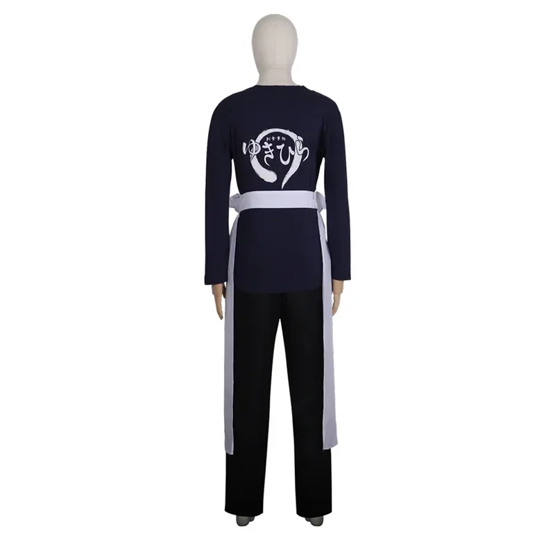 Костюм для косплея Hemixush Anime Shokugeki no Soma юкихира искусственная униформа полный