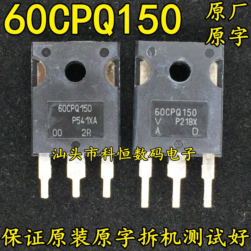 

60CPQ150 60A 150V TO-247 diode original disassembly machine measured well 5PCS -1lot