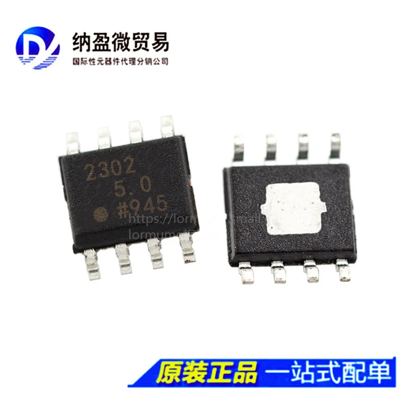 

free shippingADP2302ARDZ -5.0 -3.3 -2.5 2302-5.0 /-3.3 /-5.0 SOP-8 10pcs