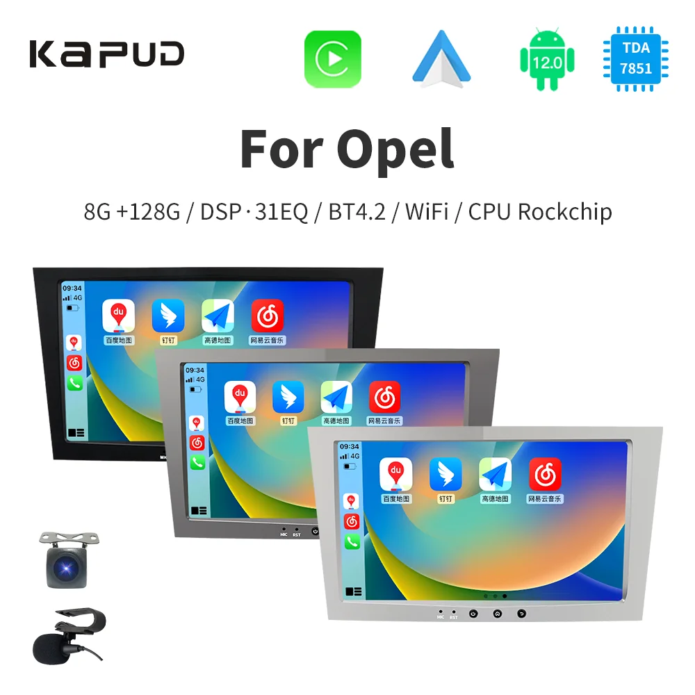 Автомагнитола Kapud для Opel Astra мультимедийный видеоплеер на Android 12 с GPS 8 дюймов