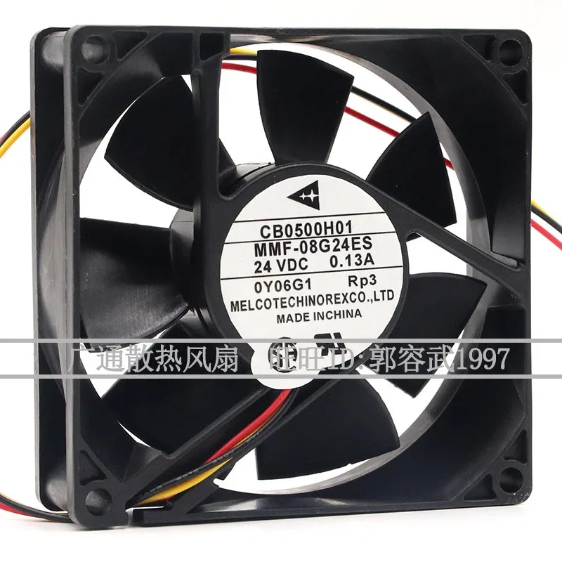 Новый 80*80*25 мм 8 см 24 В 0 13 а MMF-08G24ES-CP1 3-проводной преобразователь частоты