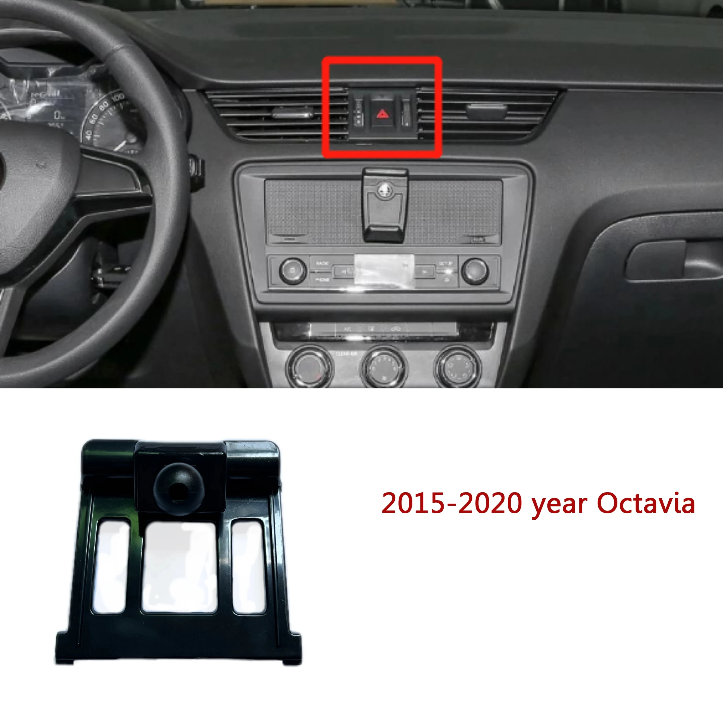 Специальный автомобильный держатель для телефона, кронштейн, основание для Skoda Rapid Fabia Karoq Kodiaq Octavia Kamiq Superb 2015-2024