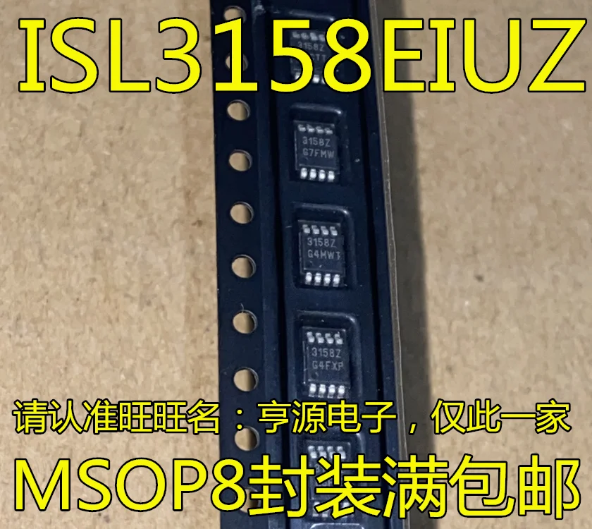 

Бесплатная доставка isl3158 MSOP8 3158Z ISL3158EIUZ 15 шт.