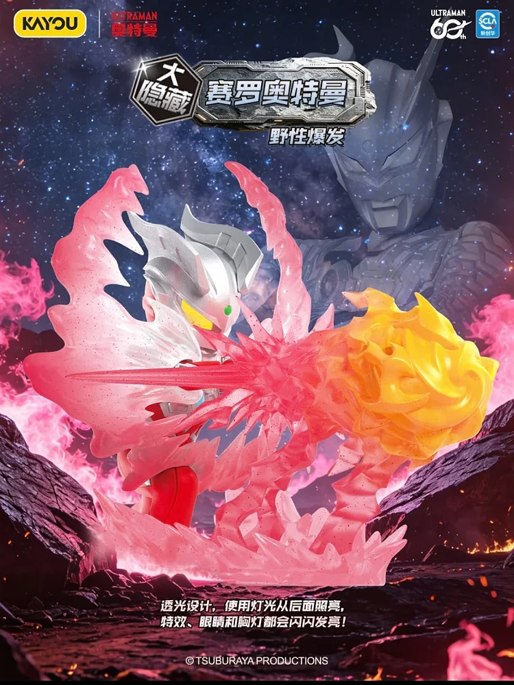 Фото Оригинальная резиновая фигурка KAYOU Ultraman: Серия «Сбор героев», том 16, «Наследие света», Ультрамен Омега Зеро, аниме-сувенир, подарок. №4