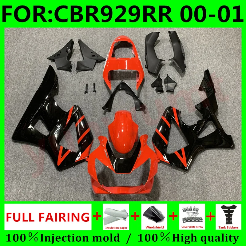 

Обтекатели для кузова HONDA CBR 929RR 00 01 CBR929RR CBR929 RR 2000 2001