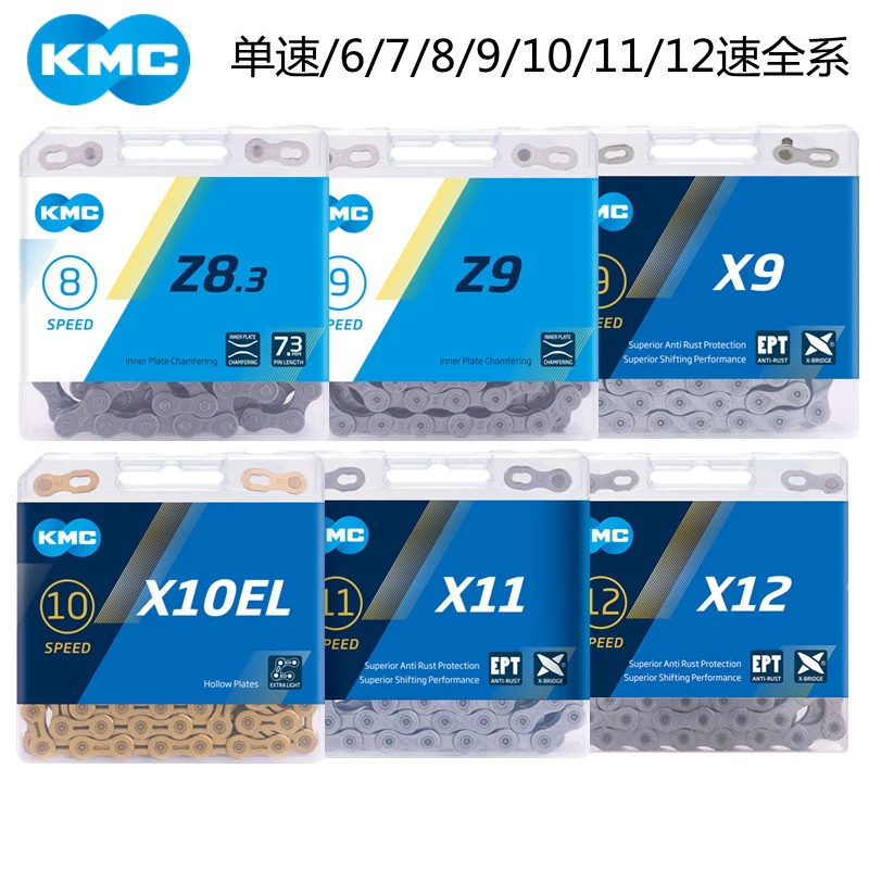 

KMC Bike Chain Z6 X8 X9 X10 X11 X12 MTB Bicycle Chains 6/7/8/9/10/11/12 Speed Road Bike Crankset for Shimano SRAM Bikes Part