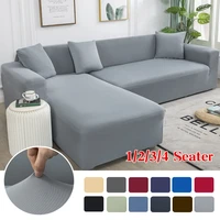 grey plain color elastic stretch sofa cover need order 2piece sofa cover if l style fundas sofas con chaise longue case for sofa
