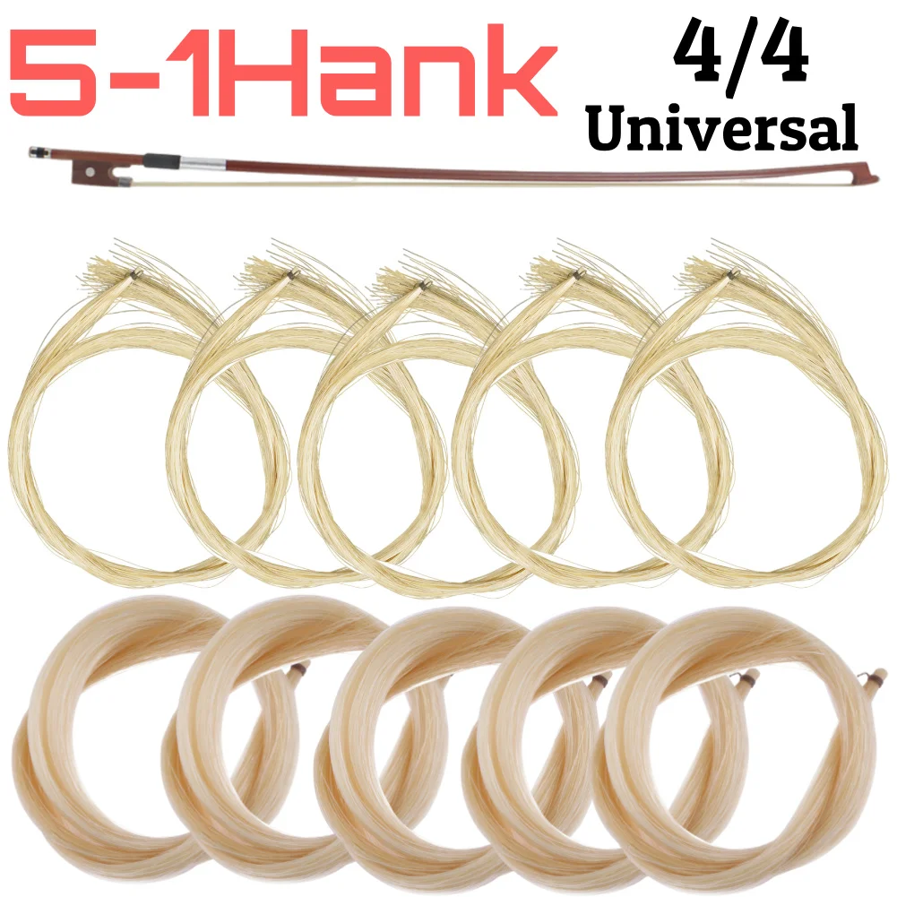 5-1 бант для скрипки лошадиный волос небеленый конский белый лук 4/4