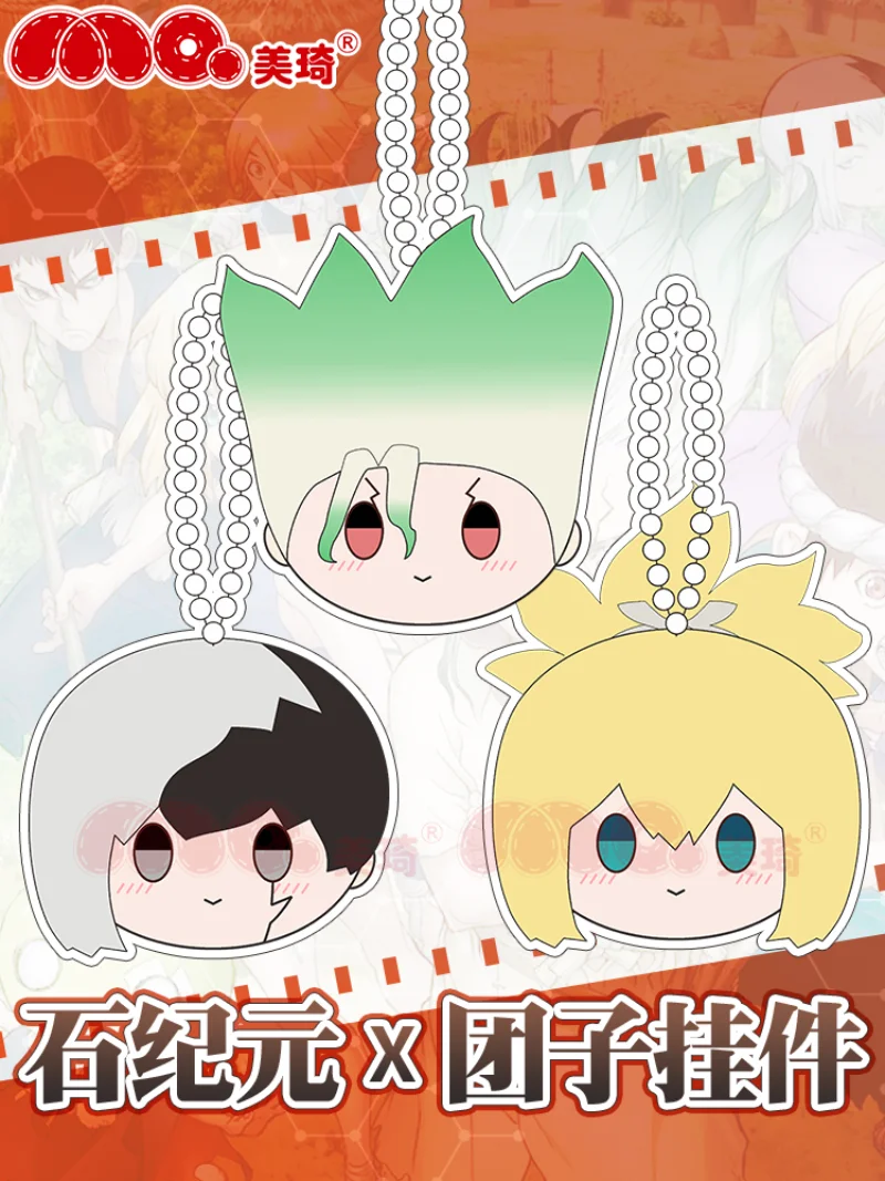 

Dr.STONE Ishigami Senkuu Anime Dumpling Pendant Hanging Plush Cosplay Dolls Plush Key Bag Xmas Gift