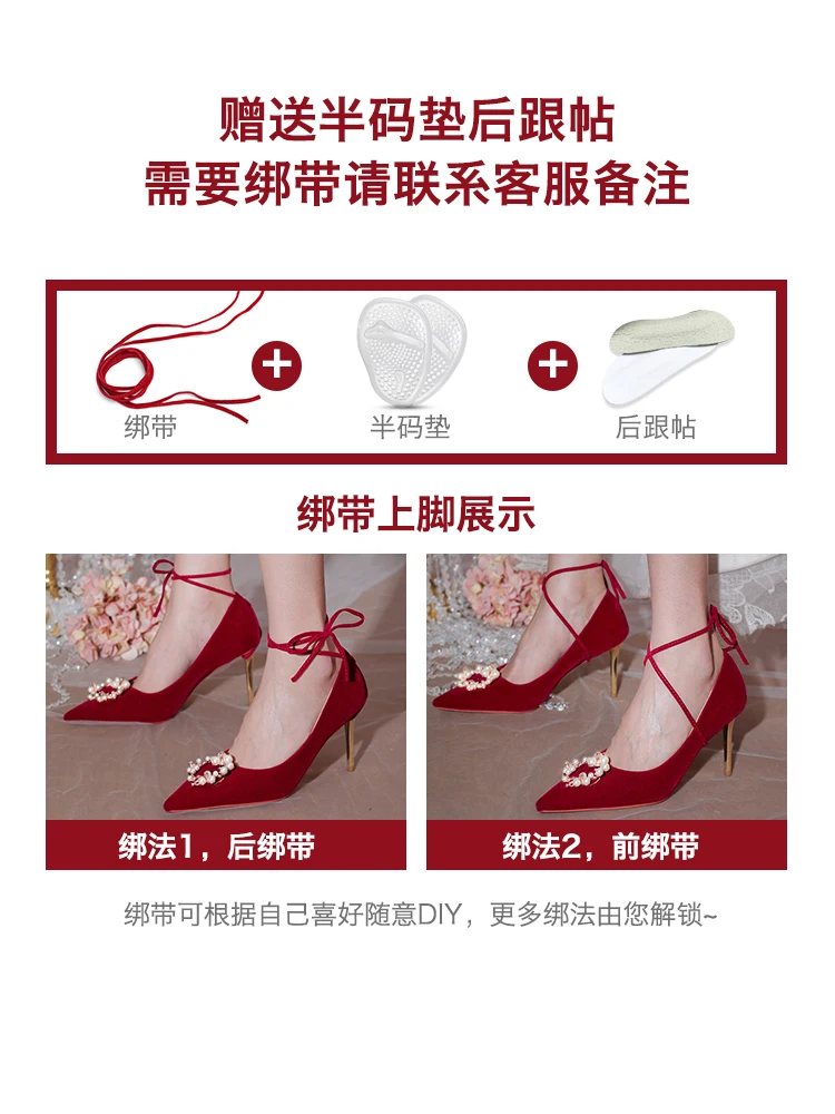 Wedding Shoes 2021 New Wine Red Pearl High Heels Women's Wedding Shoes Bride's Shoes Wedding Dress Red Shoes