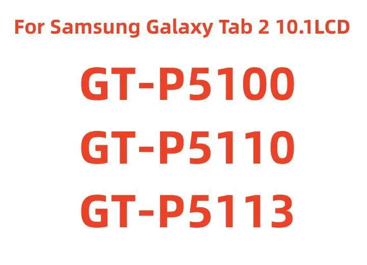 

ЖК-дисплей и сенсорный датчик в сборе с рамкой для Samsung Galaxy Tab 2 10,1 GT- P5100 P5110 P5113