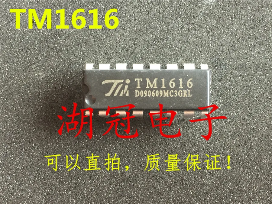 

20PCS/LOT TM1616 DIP IC