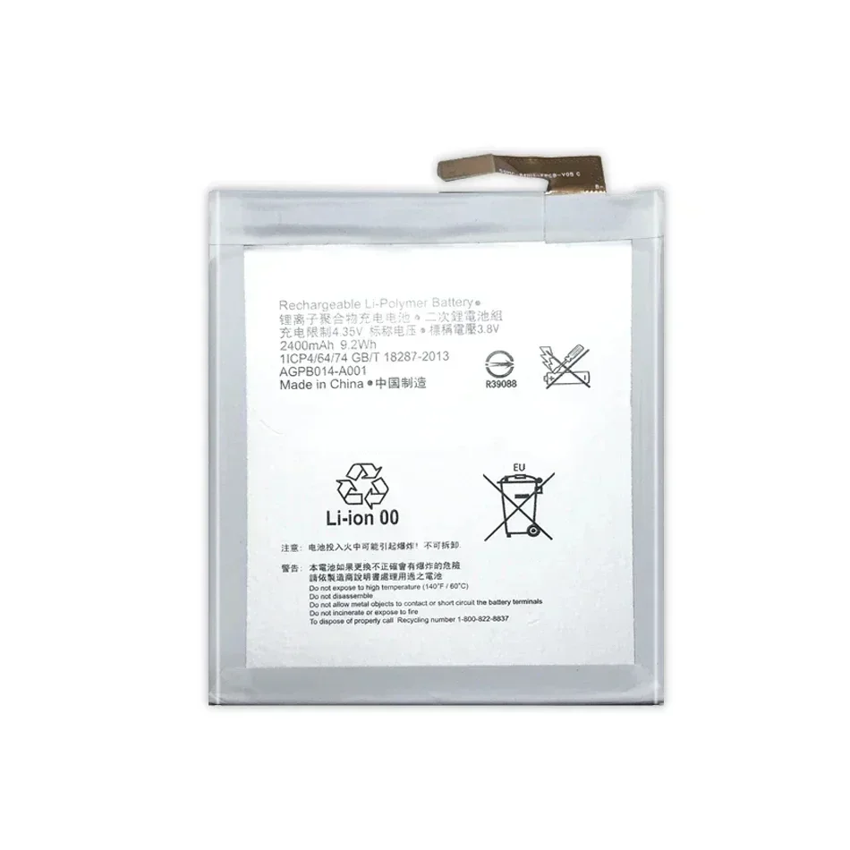 Аккумулятор мобильного телефона Sony Xperia M4 Aqua 4G E2303 E2333 E2353 LIS1576ERPC/AGPB014-A001 2400 мАч