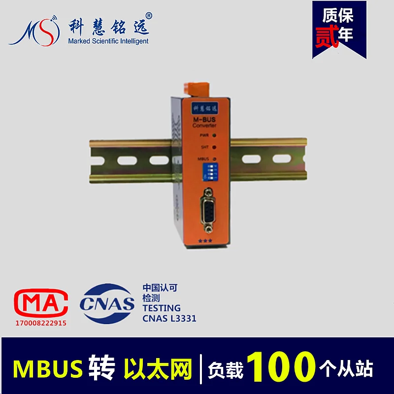 M-BUS / MBus к Ethernet конвертер коллектор (100 нагрузки) kh-et-m100 концентратор | Инструменты