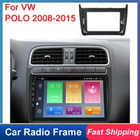 for vw polo 2008 2015 car radio gps multimedia player 2 din dvd fascia panel frame adaptor fitting kit car frame with canbus