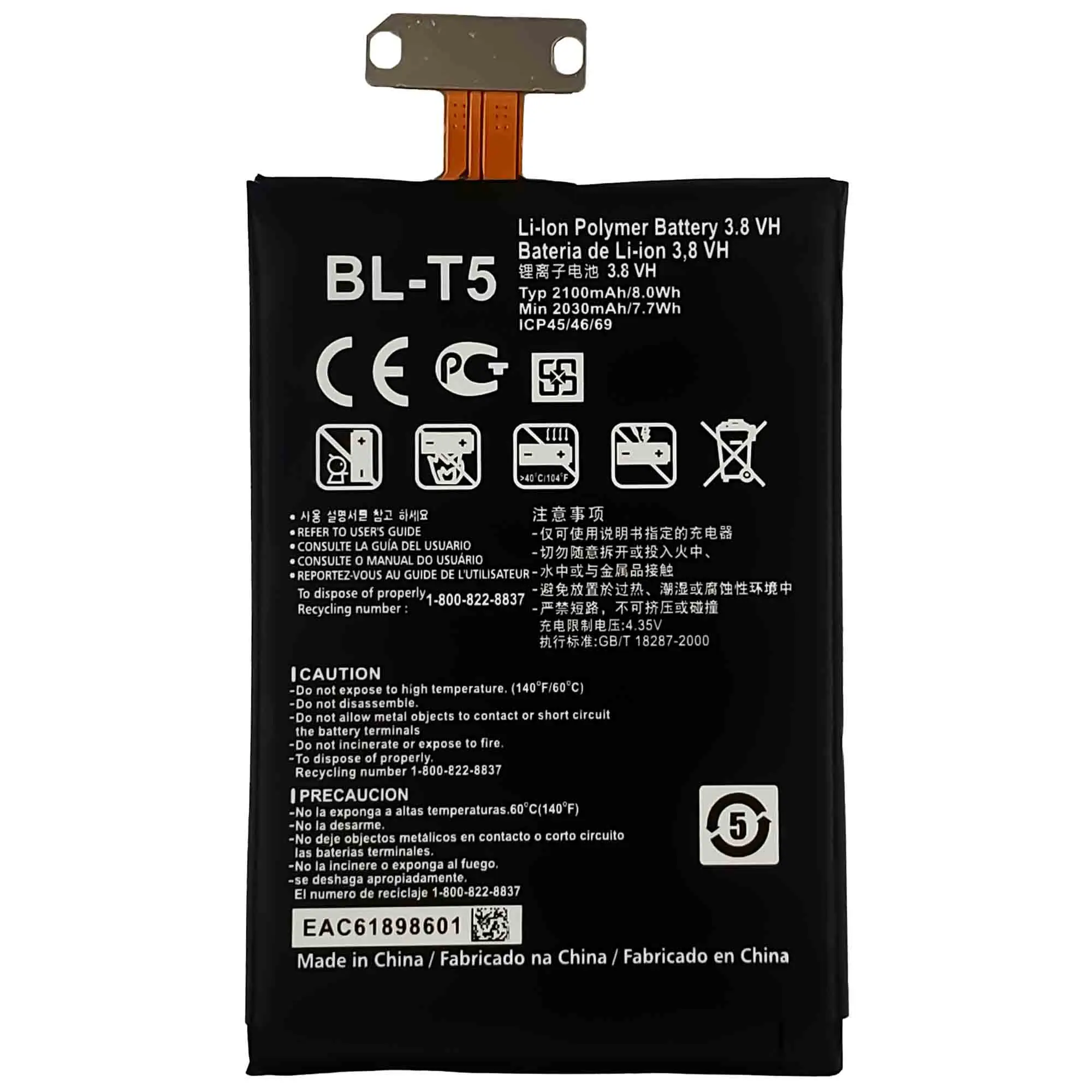 Original Capacity BL-T5 For LG GOOGLE Nexus 4 E960 E975 E973 E970 F180 E971 E975 F180S Phone Replacement  Batteries Bateria enlarge