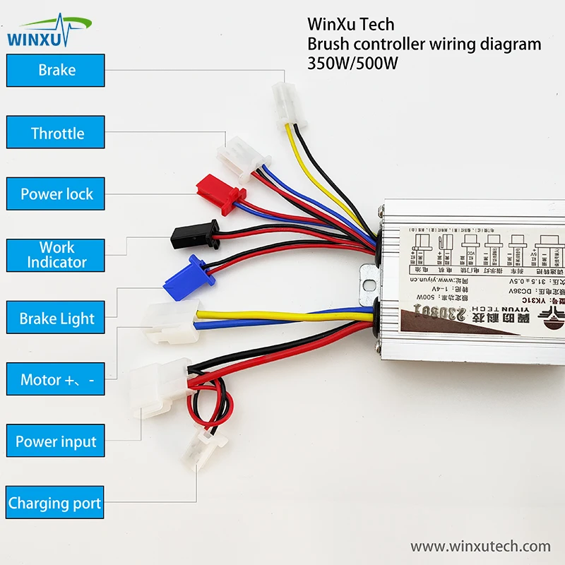 Контроллер электродвигателя для электровелосипеда 24 В 36 48 350 Вт 500