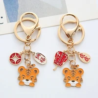 cute orange lucky tiger metal keychain lovely car bag enamel animal keyring girl boy couple jewelry trinket headset pendant gift