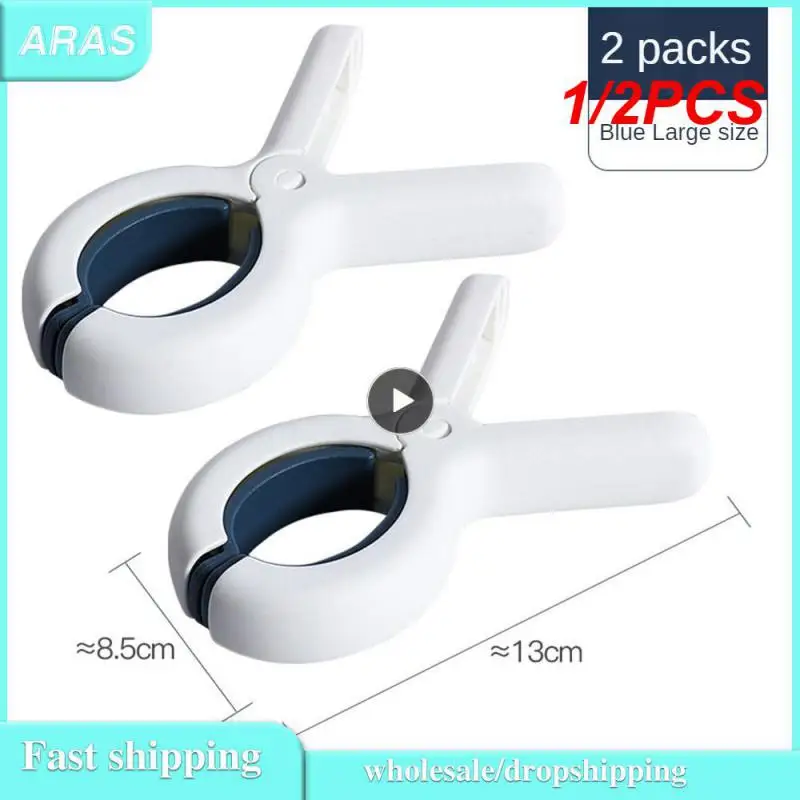 

1/2 шт./комплект, пластиковые зажимы для полотенец