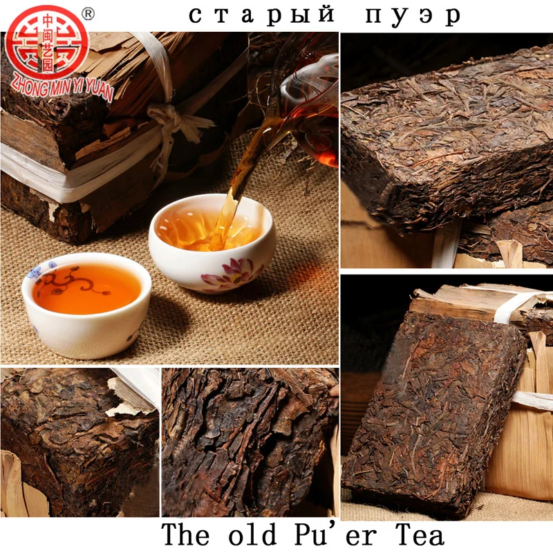 

Более 15 лет чай Пуэр китайский Юньнань старый спелый пуэр 250 г Китайский чай забота о здоровье Пуэр чай кирпич для похудения