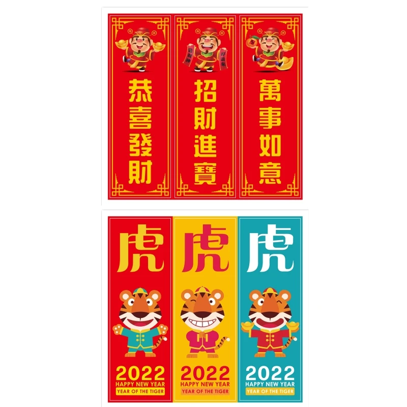 

100X Chinese Traditonal Tiger Year Sticker Decale Rectangle for Window Door Wall