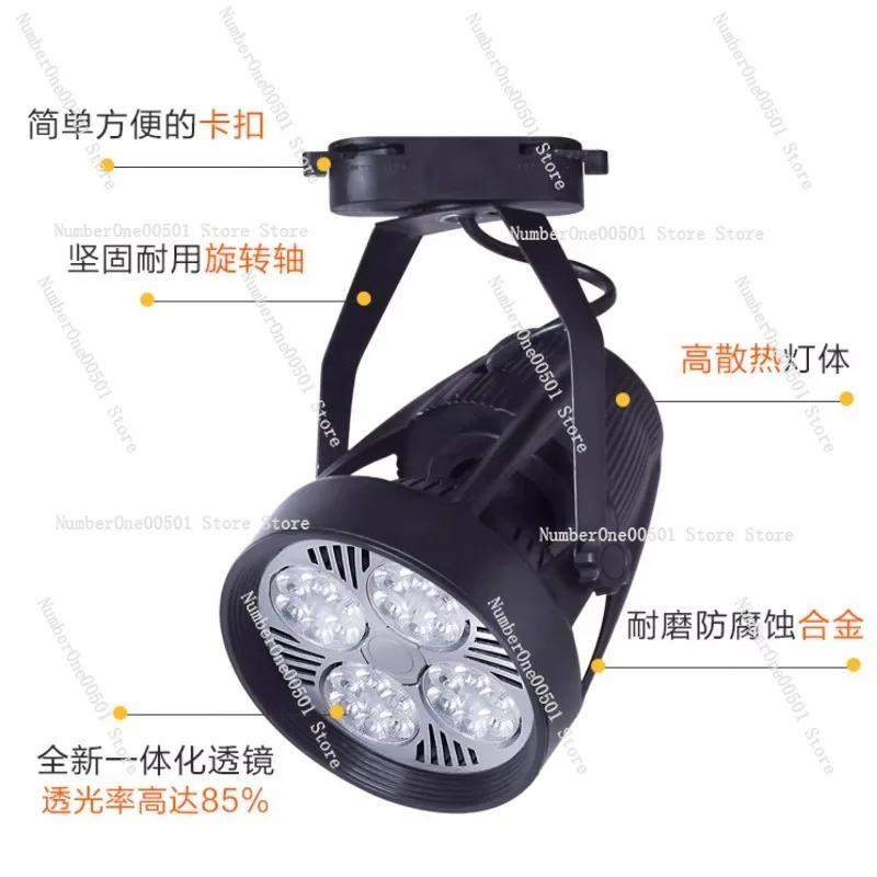 Трековый светильник LED PAR30, концентрирующий свет, цоколь E27, 25W35W45W, для магазинов одежды, выставочных залов, полный комплект, сверхъяркий (art.: 3920d4ff52888) - 3920d4ff52888