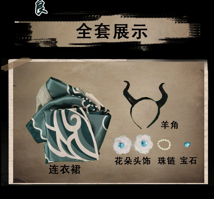 Женский костюм для косплея Fiona Gilman карнавальный Чонсам женщин и девушек нарядный