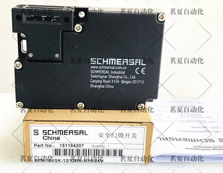 Оригинальный переключатель защитного дверного замка Schmersay AZM161SK-12/12RK-M16-24V на