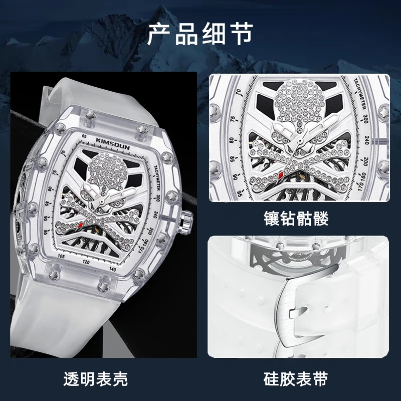 2023 New Mechanical Men's Watch Fully Automatic Transparent Hollow Trendy Diamond Barrel