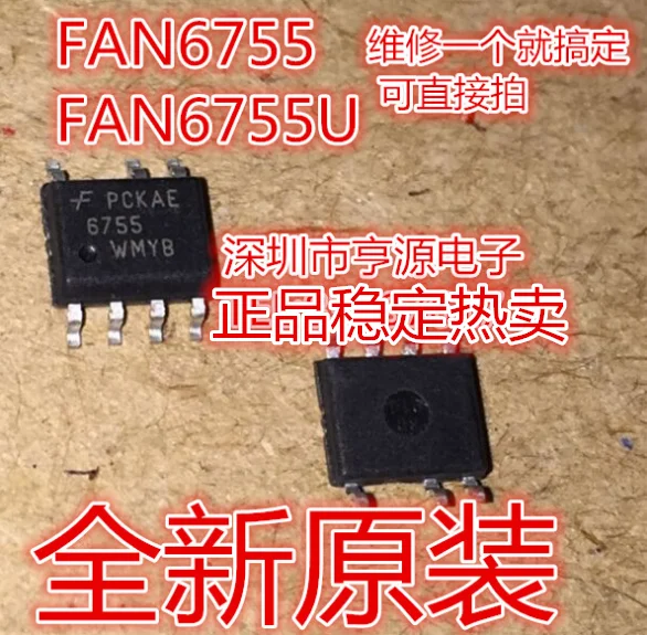 

Free shipping FAN6755 FAN6755U 6755 10PCS