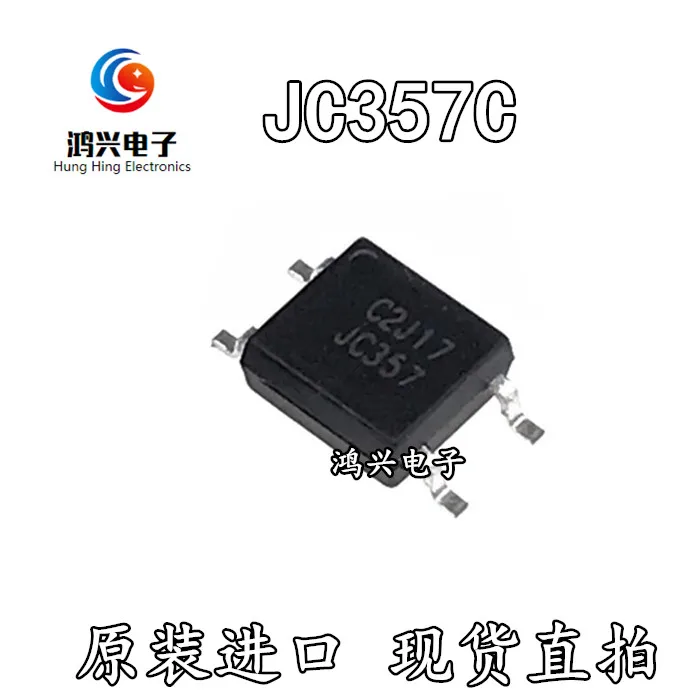 

20 шт. Оригинальный Новый 20 шт. оригинальный новый патч-Оптрон JC357C sop-4 блок питания стабилизированный Оптрон