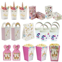 unicorn party paper popcorn box gift box candy cookies bags 1st kids birthday party decorations gift bags baby shower supplies