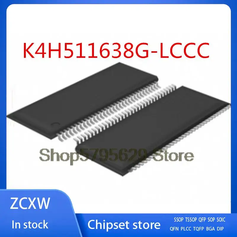 5 шт./лот новый K4H 511638 G-LCCC Г ТСОП66