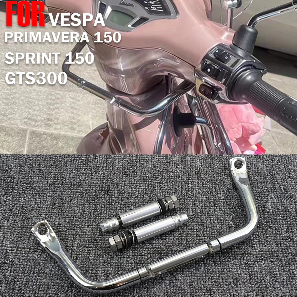 Многофункциональный Тяговый стержень для Piaggio vespa, Детская безопасность, захват, Спринт 150 GTS300, навигационный крючок для хранения, держатель (art.: 3920bdd46ddae) - 3920bdd46ddae