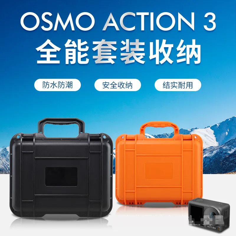

Чехол для хранения экшн 3 водонепроницаемый портативный чехол для костюма для DJI Action 3 ручные аксессуары Твердый чехол для переноски