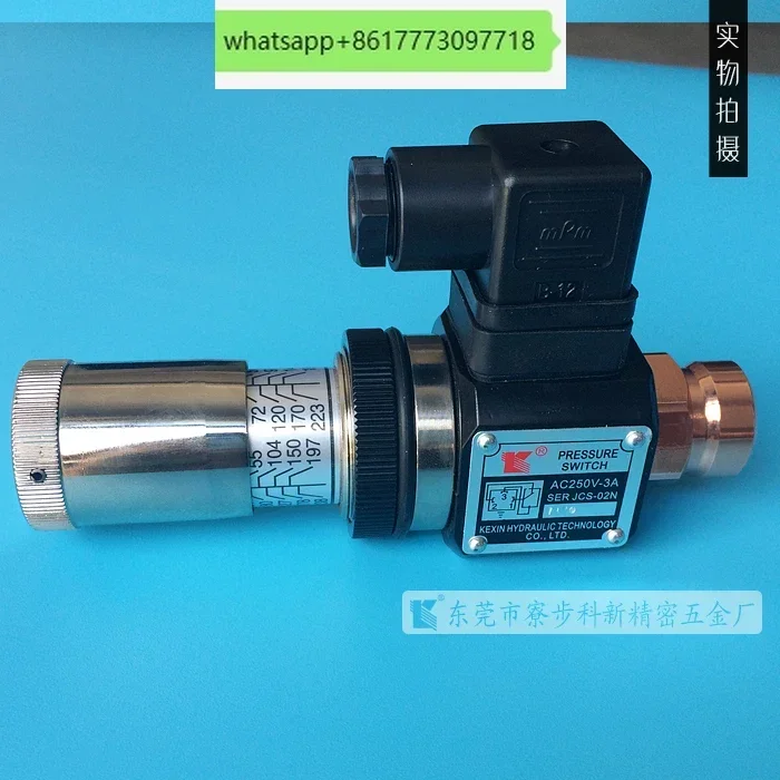 Реле давления JCS-02N