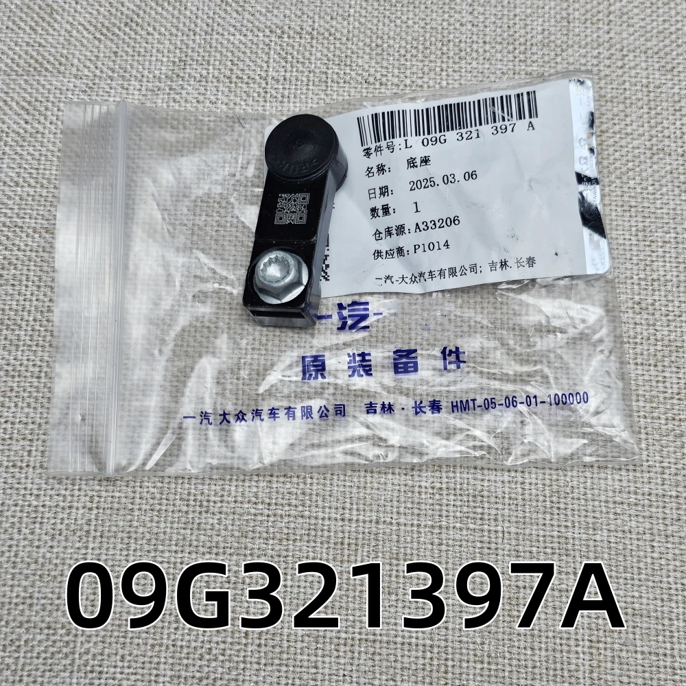 

Для VW Passat Jetta Golf Polo Bora Audi A3 TT TTS Skoda Seat 09G 321 397A Разъем кабеля переключения передач автоматической коробки передач