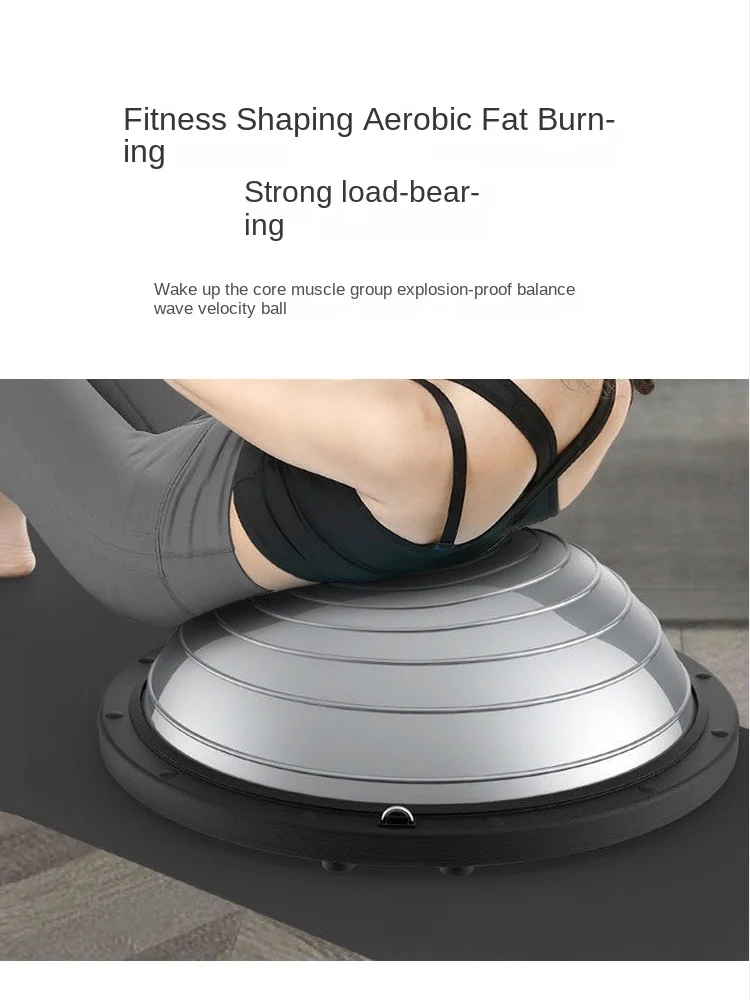 Скоростной шар полукруглый равновесие фотошар для пилатеса и персидской волны
