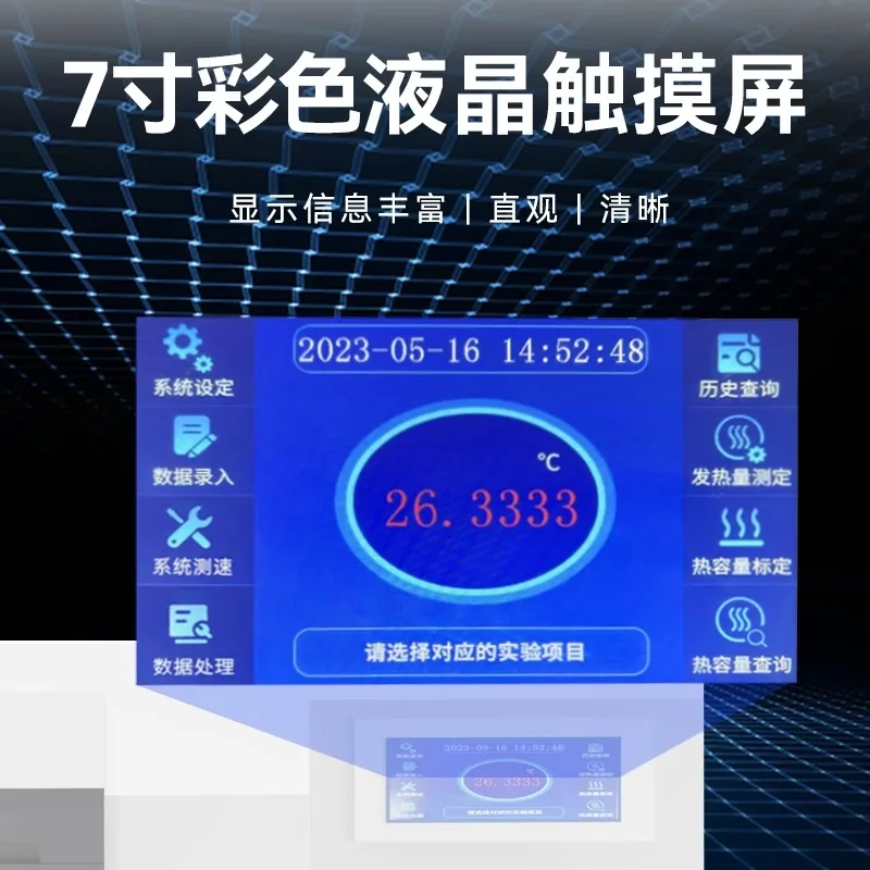 Полностью автоматический калориметр Xiniu Technology чистый большой детектор