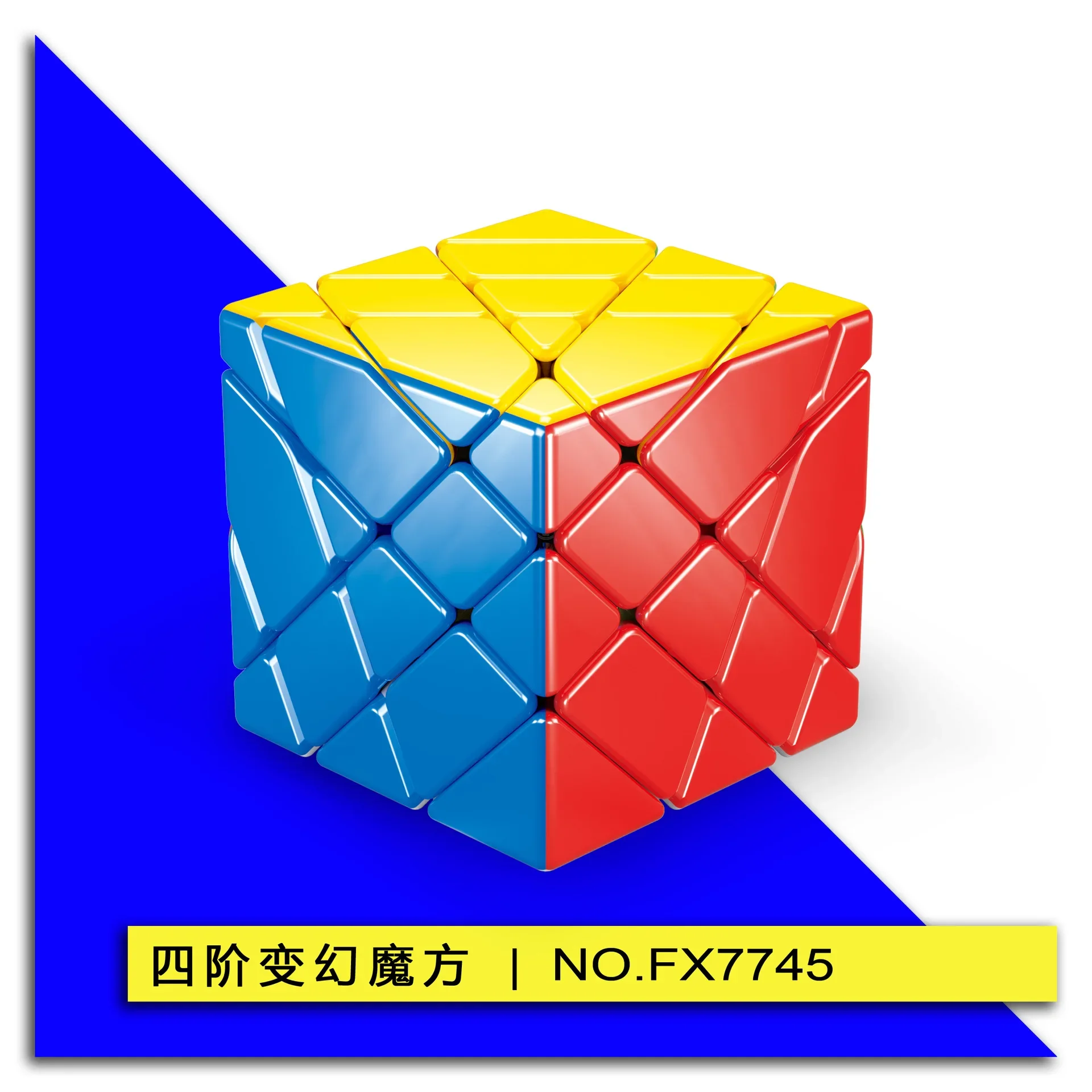 Кубик [ECube] Fanxin 4x4 Axis кубик без наклеек волшебный образовательная игрушка идея для