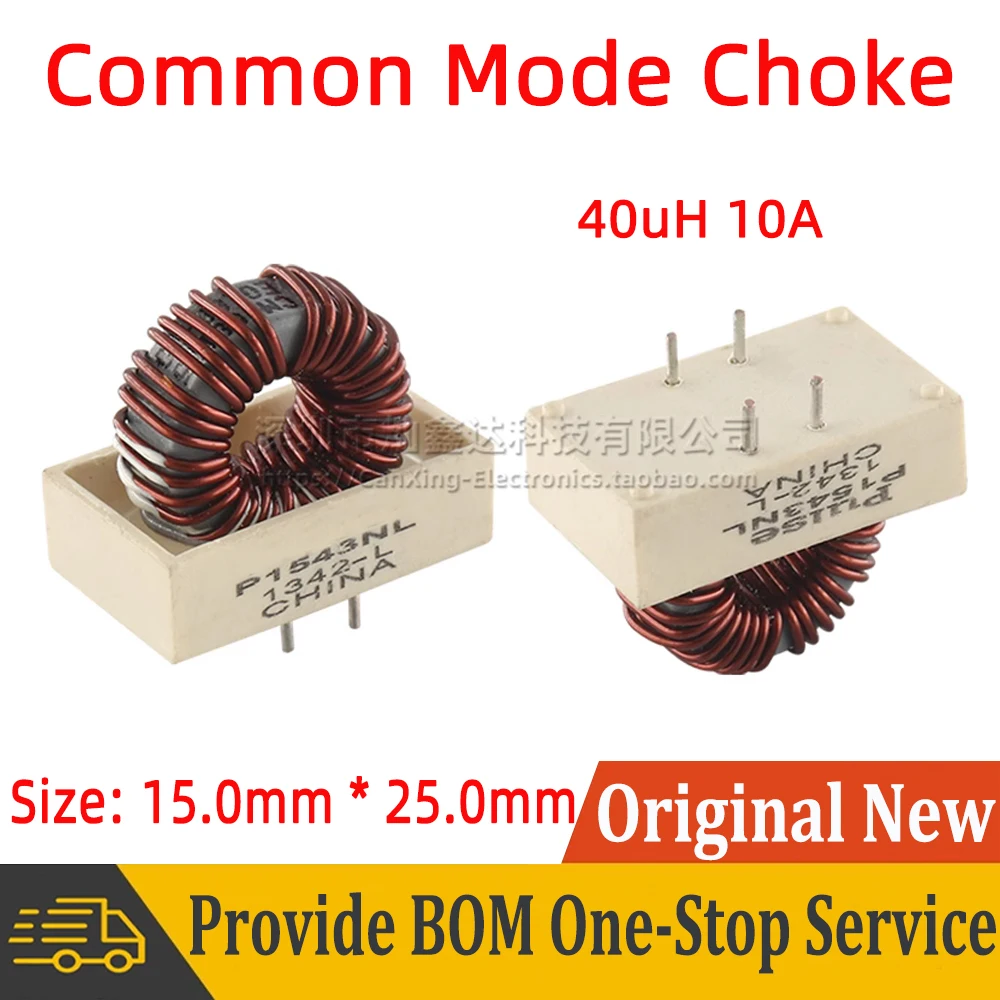 P1543NL P1543 синфазный дроссель магнитный кольцевой индуктор с основанием 40 мкГн 10 А