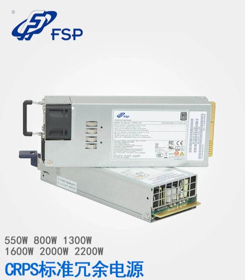 Избыточный источник питания FSP Quanhan спецификация 1 + 1CRPS Двойной 550W800W 2U