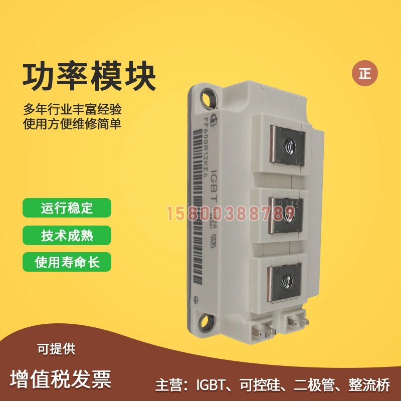 

Free delivery SKM600GAL066D SKM200GAL066D SKM300GAL066D Module