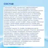 Изображение товара 3