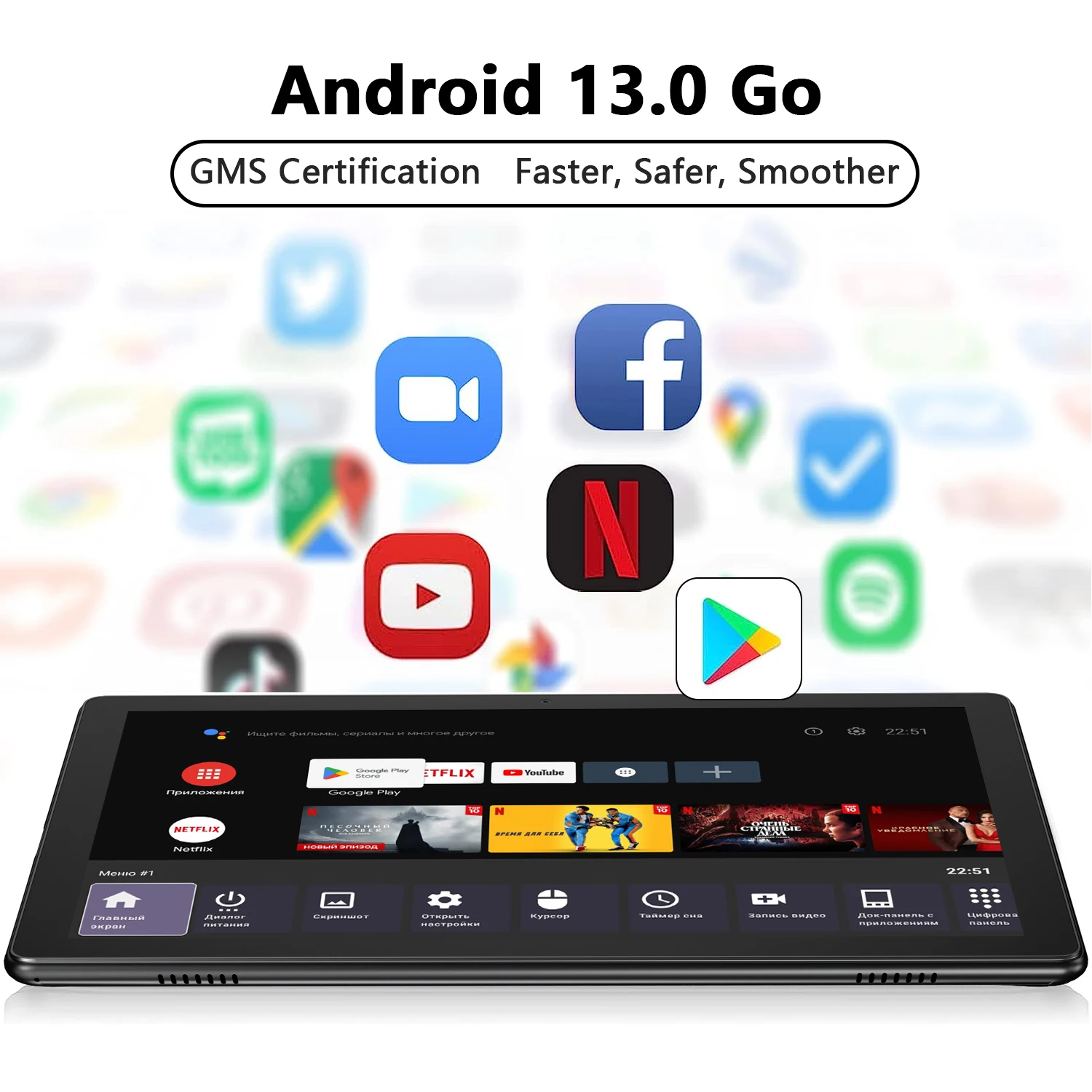 Рисунок 5 - Планшет DT10 Hot Pepper