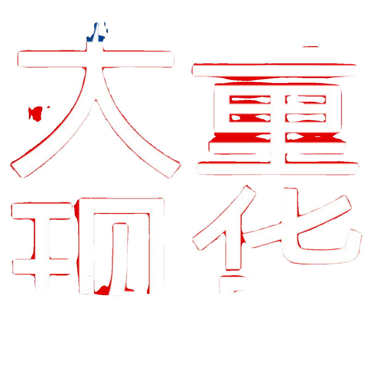 Электромагнитный клапан SMC VP342R/VP542R/VP742R-5GD1/5D1/5DZ1/5DD1-02A-03A-04A