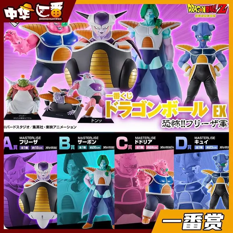 

Оригинальный Ichiban Kuji Dragon Ball со страхом! Фигурка персонажа аниме friezzarbon Dodoria Cui, фигурка, модель, игрушки для мальчиков, подарок